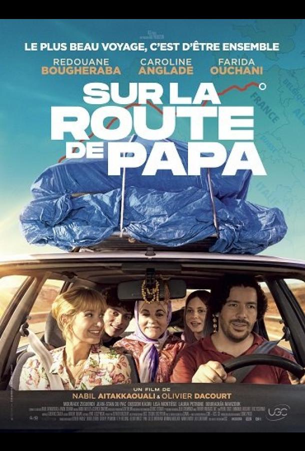 По стопам отца